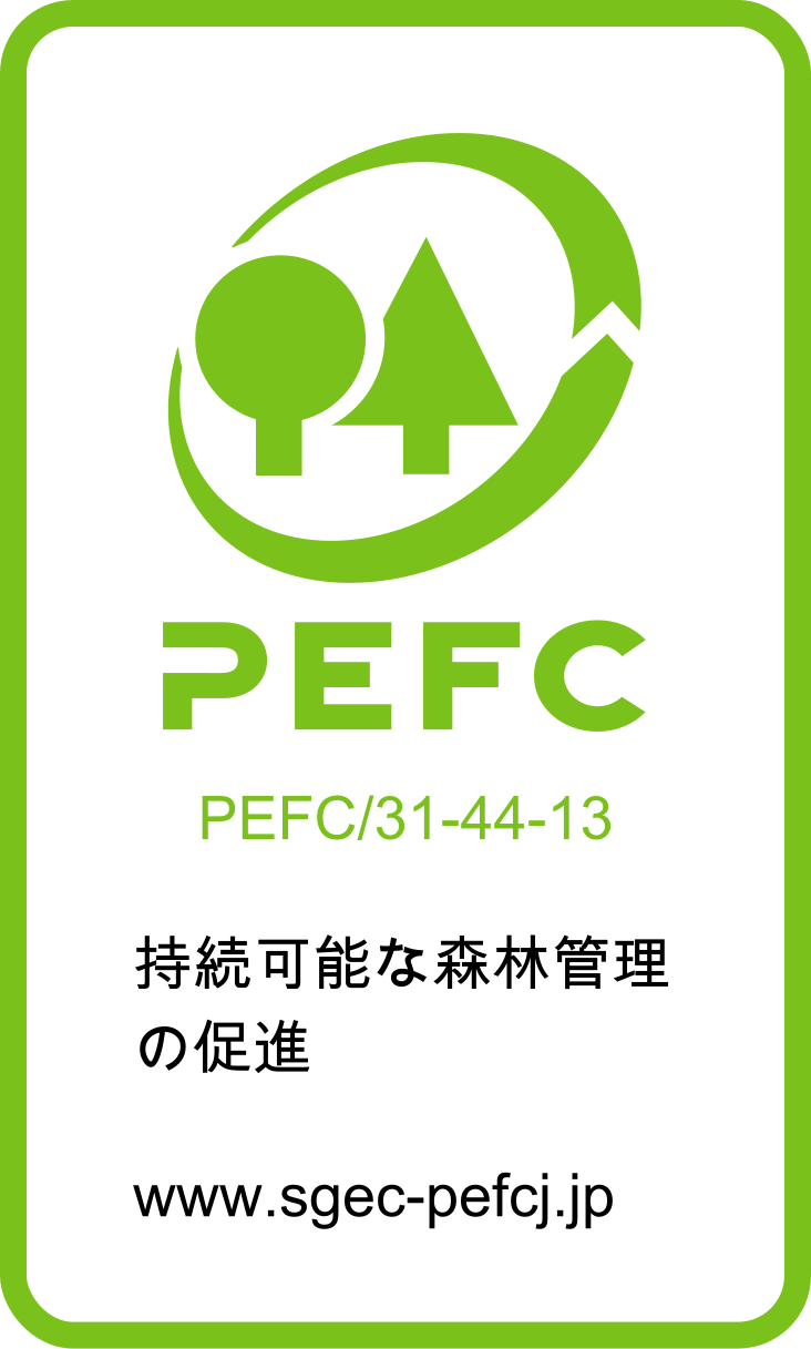 PEFC - 森林認証制度認証プログラム